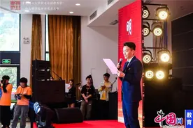 重庆理工大学校友会材料科学与工程学院分会正式成立图片