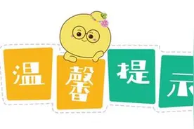 一个体温计而已，为什么会让妈妈们的心悬着？图片