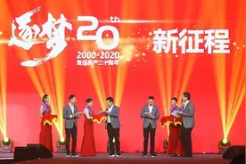 见证房产经纪行业20年发展 麦田持续推进社区共建图片