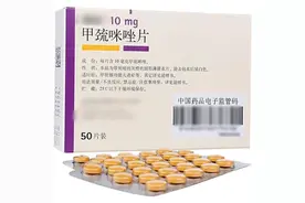 甲亢首选药甲巯咪唑，你真的会用吗？图片