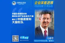 专访宝洁大中华区总裁马睿思：中国是公司最强劲的增长引擎图片