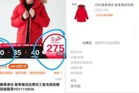 页面价275元实付1900元，买家称天猫商家拒绝立即退款视频封面