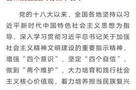骄傲！鞍山市成功蝉联全国文明城市称号图片