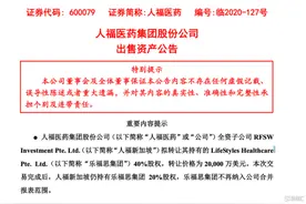 高瓴入局人福“杰士邦”，其实赚的是另一种钱图片