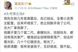 凡尔赛文学上热搜了，你酸了吗｜长城评论图片