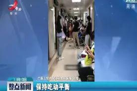 广州：28岁程序员每天喝三四杯奶茶 3个月暴瘦20斤视频封面
