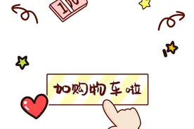 半岛叨叨丨@青岛人，年均工资81231元！你拖后腿了吗？快来看看差在哪图片