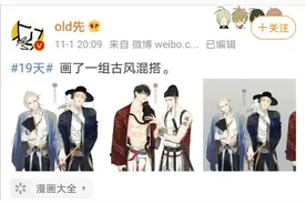 有人说“汉服”来自“韩服”？你过来图片