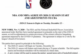 NBA自由球员市场将开启，看看今年有哪些“大鱼”？图片