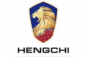恒大汽车发布恒驰车标 寓意东方雄狮、傲视全球图片