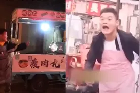 90后小伙烤肠摊前魔性叫卖，声嘶力竭“差点缺氧”视频封面