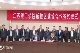 江苏理工学院新校区将落户武进图片