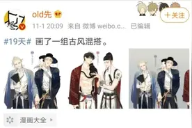 有人说“汉服”来自“韩服”？你过来图片