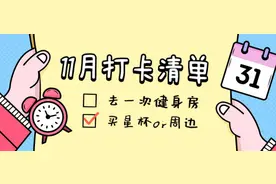 水豚背背包、温暖抱抱熊、姜饼人热水袋......比猫爪杯更夯的星巴克萌物们来了图片