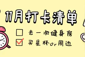 水豚背背包、温暖抱抱熊、姜饼人热水袋......比猫爪杯更夯的星巴克萌物们来了图片
