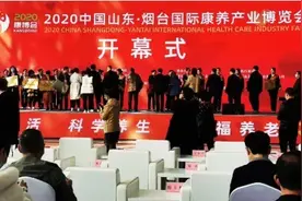 展示新路径，释放新商机，金天国际正式亮相烟台康博会图片