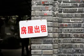 西安租房市场戴上双重“紧箍咒”图片