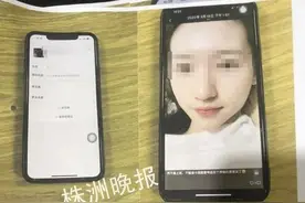小伙花32万网恋，见面崩溃：“白富美”体重200斤图片