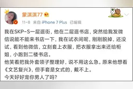 「凡尔赛文学」经典合集，这味儿太冲了……图片