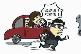 尾随开豪车女子，转走其账户39万！两男子双双被判11年6个月图片