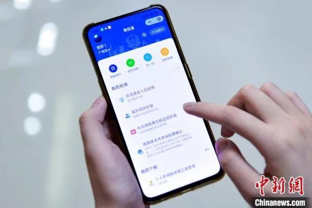 侨胞们，别来回跑啦！这些业务都能线上办