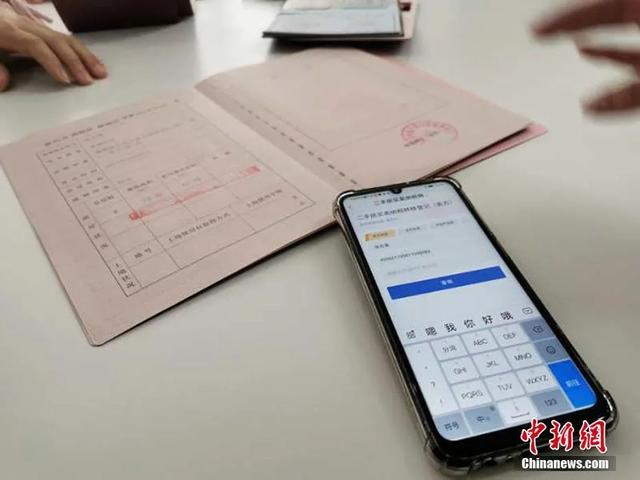 侨胞们，别来回跑啦！这些业务都能线上办