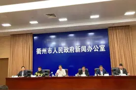 浙江衢州通报中天东方氟硅材料有限公司“11·9”火灾情况图片