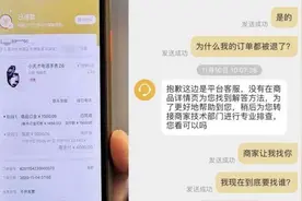 消费者双十一抢特惠产品，“小米有品”被指单方面取消订单