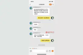 退货快递签收后又拒收，退款申请被关闭！南宁一男子淘宝网上买手机落个“钱机两空”图片