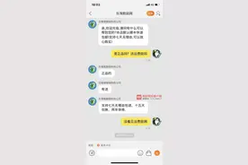 退货快递签收后又拒收，退款申请被关闭！南宁一男子淘宝网上买手机落个“钱机两空”图片