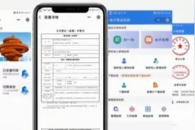 青岛在省内率先实现“电子营业执照、电子印章”同步发放图片
