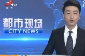 江西：第六届全国文明城市名单出炉 我省6个市县入选视频封面
