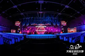 史上最长周期“双11”：上半场开门红，“正日”零点开启图片