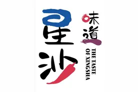 快抢！长沙县发优惠券了！100元、50元，都是无门槛...图片