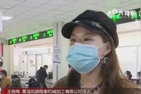 告别纸质执照和公章！青岛实现电子营业执照与电子印章同步发放视频封面