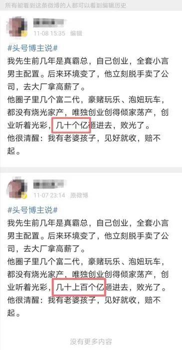 看完火遍全网的凡尔赛文学，我整个人都不好了……
