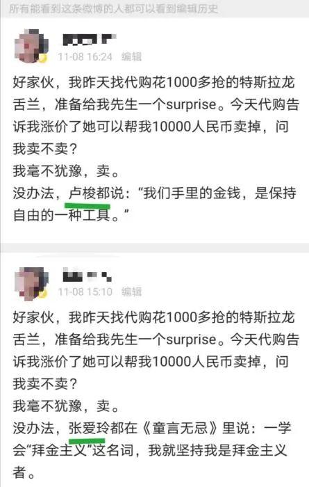 看完火遍全网的凡尔赛文学，我整个人都不好了……