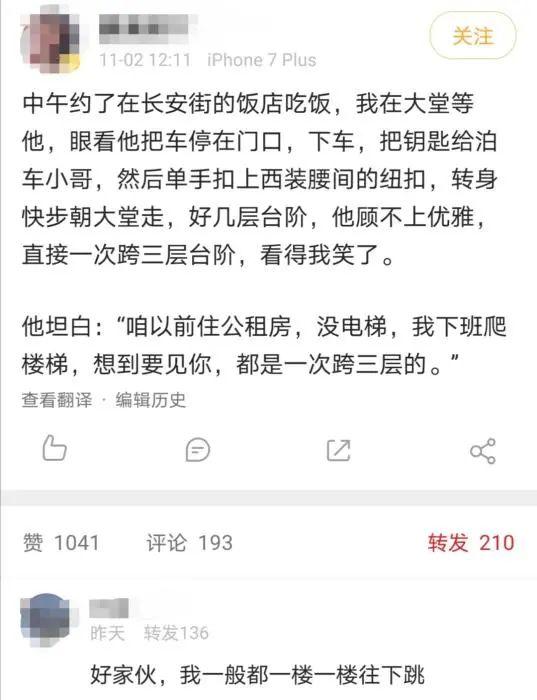 看完火遍全网的凡尔赛文学，我整个人都不好了……