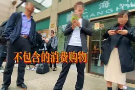 小伙带阿姨卧底百元上海一日游 3999元可与“董事长女儿”交友 官方：该旅行社不存在图片