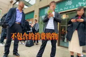 小伙带阿姨卧底百元上海一日游 3999元可与“董事长女儿”交友 官方：该旅行社不存在图片