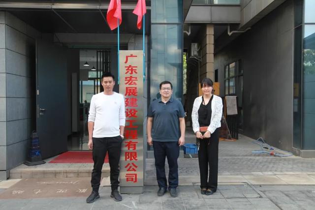 宏展土石方工程