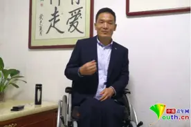 马华：浴火涅槃 轮椅上活出“大写人生”图片