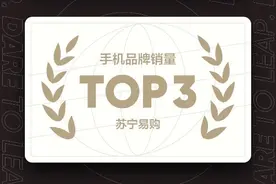realme双11首张战报出炉！真我Q2系列全平台霸榜图片