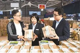 金融让利实体经济促发展 预计全年让利1.5万亿元图片