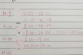 90后姑娘辞掉深圳电视购物主持人来杭做主播 最近每天只睡两三个小时！“我要拼出来！”图片