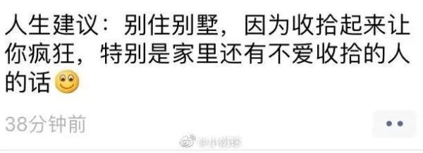 看完火遍全网的凡尔赛文学，我整个人都不好了……