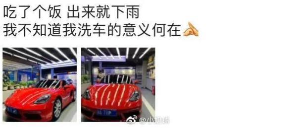 看完火遍全网的凡尔赛文学，我整个人都不好了……