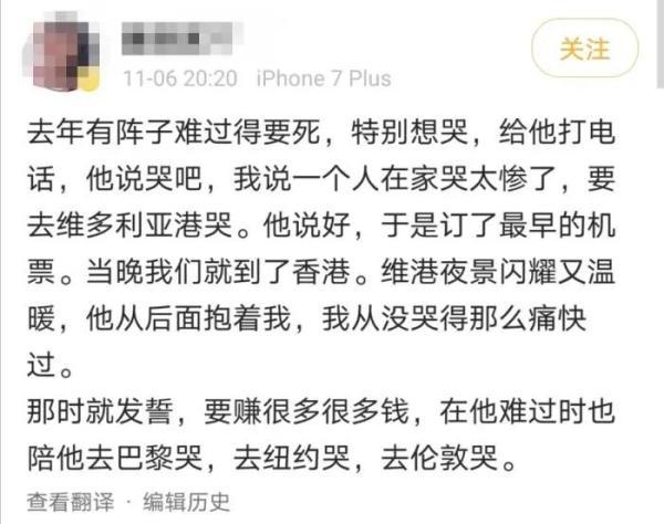 看完火遍全网的凡尔赛文学，我整个人都不好了……
