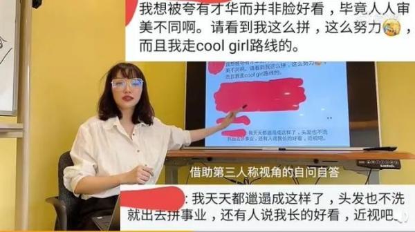 看完火遍全网的凡尔赛文学，我整个人都不好了……