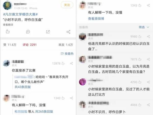 看完火遍全网的凡尔赛文学，我整个人都不好了……